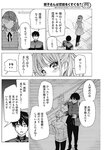 週刊ヤングジャンプ増刊「ヤングジャンプヒロイン2」 週刊ヤングジャンプ増刊「ヤングジャンプヒロイン」