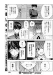 週刊ヤングジャンプ増刊「ヤングジャンプヒロイン2」 週刊ヤングジャンプ増刊「ヤングジャンプヒロイン」