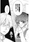 週刊ヤングジャンプ増刊「ヤングジャンプヒロイン2」 週刊ヤングジャンプ増刊「ヤングジャンプヒロイン」