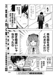 週刊ヤングジャンプ増刊「ヤングジャンプヒロイン2」 週刊ヤングジャンプ増刊「ヤングジャンプヒロイン」