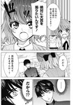 週刊ヤングジャンプ増刊「ヤングジャンプヒロイン2」 週刊ヤングジャンプ増刊「ヤングジャンプヒロイン」