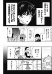 週刊ヤングジャンプ増刊「ヤングジャンプヒロイン2」 週刊ヤングジャンプ増刊「ヤングジャンプヒロイン」