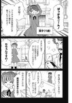 週刊ヤングジャンプ増刊「ヤングジャンプヒロイン2」 週刊ヤングジャンプ増刊「ヤングジャンプヒロイン」