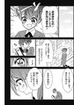 週刊ヤングジャンプ増刊「ヤングジャンプヒロイン2」 週刊ヤングジャンプ増刊「ヤングジャンプヒロイン」