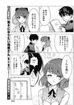 週刊ヤングジャンプ増刊「ヤングジャンプヒロイン2」 週刊ヤングジャンプ増刊「ヤングジャンプヒロイン」