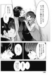 週刊ヤングジャンプ増刊「ヤングジャンプヒロイン2」 週刊ヤングジャンプ増刊「ヤングジャンプヒロイン」