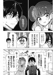 週刊ヤングジャンプ増刊「ヤングジャンプヒロイン2」 週刊ヤングジャンプ増刊「ヤングジャンプヒロイン」