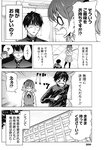 週刊ヤングジャンプ増刊「ヤングジャンプヒロイン2」 週刊ヤングジャンプ増刊「ヤングジャンプヒロイン」
