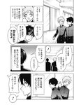 週刊ヤングジャンプ増刊「ヤングジャンプヒロイン2」 週刊ヤングジャンプ増刊「ヤングジャンプヒロイン」