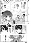 週刊ヤングジャンプ増刊「ヤングジャンプヒロイン2」 週刊ヤングジャンプ増刊「ヤングジャンプヒロイン」