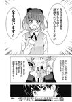 週刊ヤングジャンプ増刊「ヤングジャンプヒロイン2」 週刊ヤングジャンプ増刊「ヤングジャンプヒロイン」
