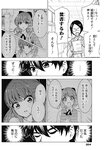 週刊ヤングジャンプ増刊「ヤングジャンプヒロイン2」 週刊ヤングジャンプ増刊「ヤングジャンプヒロイン」