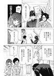 週刊ヤングジャンプ増刊「ヤングジャンプヒロイン2」 週刊ヤングジャンプ増刊「ヤングジャンプヒロイン」