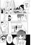 週刊ヤングジャンプ増刊「ヤングジャンプヒロイン2」 週刊ヤングジャンプ増刊「ヤングジャンプヒロイン」