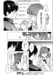 週刊ヤングジャンプ増刊「ヤングジャンプヒロイン2」 週刊ヤングジャンプ増刊「ヤングジャンプヒロイン」