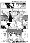 週刊ヤングジャンプ増刊「ヤングジャンプヒロイン2」 週刊ヤングジャンプ増刊「ヤングジャンプヒロイン」