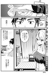 週刊ヤングジャンプ増刊「ヤングジャンプヒロイン2」 週刊ヤングジャンプ増刊「ヤングジャンプヒロイン」