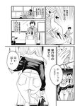 週刊ヤングジャンプ増刊「ヤングジャンプヒロイン2」 週刊ヤングジャンプ増刊「ヤングジャンプヒロイン」