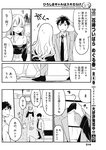 週刊ヤングジャンプ増刊「ヤングジャンプヒロイン2」 週刊ヤングジャンプ増刊「ヤングジャンプヒロイン」