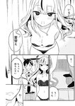 週刊ヤングジャンプ増刊「ヤングジャンプヒロイン2」 週刊ヤングジャンプ増刊「ヤングジャンプヒロイン」