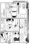 週刊ヤングジャンプ増刊「ヤングジャンプヒロイン2」 週刊ヤングジャンプ増刊「ヤングジャンプヒロイン」