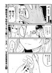 週刊ヤングジャンプ増刊「ヤングジャンプヒロイン2」 週刊ヤングジャンプ増刊「ヤングジャンプヒロイン」