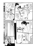 週刊ヤングジャンプ増刊「ヤングジャンプヒロイン2」 週刊ヤングジャンプ増刊「ヤングジャンプヒロイン」