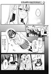週刊ヤングジャンプ増刊「ヤングジャンプヒロイン2」 週刊ヤングジャンプ増刊「ヤングジャンプヒロイン」