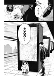 週刊ヤングジャンプ増刊「ヤングジャンプヒロイン2」 週刊ヤングジャンプ増刊「ヤングジャンプヒロイン」