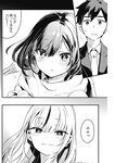 週刊ヤングジャンプ増刊「ヤングジャンプヒロイン2」 週刊ヤングジャンプ増刊「ヤングジャンプヒロイン」