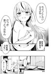 週刊ヤングジャンプ増刊「ヤングジャンプヒロイン2」 週刊ヤングジャンプ増刊「ヤングジャンプヒロイン」