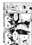 週刊ヤングジャンプ増刊「ヤングジャンプヒロイン2」 週刊ヤングジャンプ増刊「ヤングジャンプヒロイン」