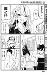 週刊ヤングジャンプ増刊「ヤングジャンプヒロイン2」 週刊ヤングジャンプ増刊「ヤングジャンプヒロイン」
