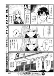 週刊ヤングジャンプ増刊「ヤングジャンプヒロイン2」 週刊ヤングジャンプ増刊「ヤングジャンプヒロイン」