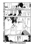 週刊ヤングジャンプ増刊「ヤングジャンプヒロイン2」 週刊ヤングジャンプ増刊「ヤングジャンプヒロイン」