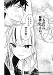週刊ヤングジャンプ増刊「ヤングジャンプヒロイン2」 週刊ヤングジャンプ増刊「ヤングジャンプヒロイン」