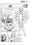 週刊ヤングジャンプ増刊「ヤングジャンプヒロイン2」 週刊ヤングジャンプ増刊「ヤングジャンプヒロイン」