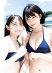 週刊ヤングジャンプ増刊「ヤングジャンプヒロイン2」 週刊ヤングジャンプ増刊「ヤングジャンプヒロイン」