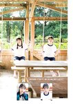 週刊ヤングジャンプ増刊「ヤングジャンプヒロイン2」 週刊ヤングジャンプ増刊「ヤングジャンプヒロイン」