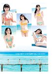 週刊ヤングジャンプ増刊「ヤングジャンプヒロイン2」 週刊ヤングジャンプ増刊「ヤングジャンプヒロイン」