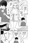 週刊ヤングジャンプ増刊「ヤングジャンプヒロイン2」 週刊ヤングジャンプ増刊「ヤングジャンプヒロイン」