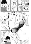 週刊ヤングジャンプ増刊「ヤングジャンプヒロイン2」 週刊ヤングジャンプ増刊「ヤングジャンプヒロイン」