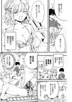 週刊ヤングジャンプ増刊「ヤングジャンプヒロイン2」 週刊ヤングジャンプ増刊「ヤングジャンプヒロイン」