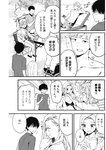 週刊ヤングジャンプ増刊「ヤングジャンプヒロイン2」 週刊ヤングジャンプ増刊「ヤングジャンプヒロイン」