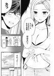 週刊ヤングジャンプ増刊「ヤングジャンプヒロイン2」 週刊ヤングジャンプ増刊「ヤングジャンプヒロイン」