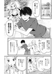 週刊ヤングジャンプ増刊「ヤングジャンプヒロイン2」 週刊ヤングジャンプ増刊「ヤングジャンプヒロイン」
