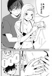 週刊ヤングジャンプ増刊「ヤングジャンプヒロイン2」 週刊ヤングジャンプ増刊「ヤングジャンプヒロイン」