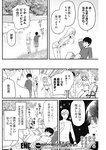 週刊ヤングジャンプ増刊「ヤングジャンプヒロイン2」 週刊ヤングジャンプ増刊「ヤングジャンプヒロイン」