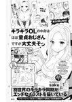 週刊ヤングジャンプ増刊「ヤングジャンプヒロイン2」 週刊ヤングジャンプ増刊「ヤングジャンプヒロイン」