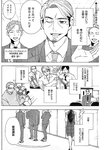 週刊ヤングジャンプ増刊「ヤングジャンプヒロイン2」 週刊ヤングジャンプ増刊「ヤングジャンプヒロイン」